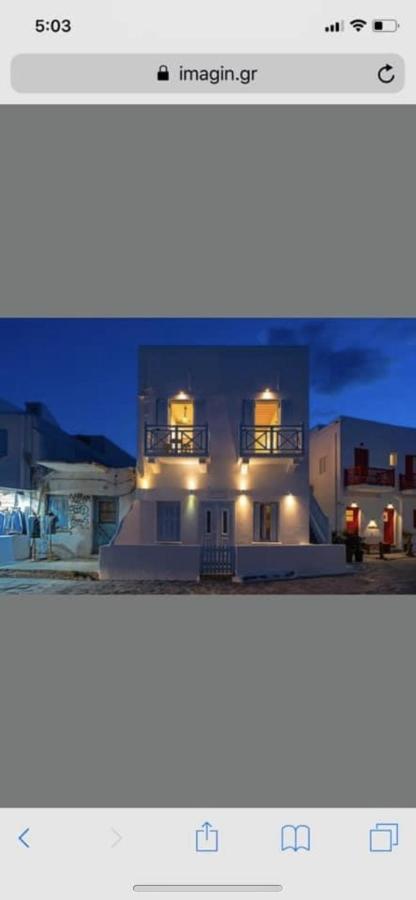 Starlight Luxury Studios Mykonos Town エクステリア 写真
